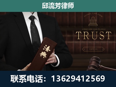 万秀-专注于刑事辩护