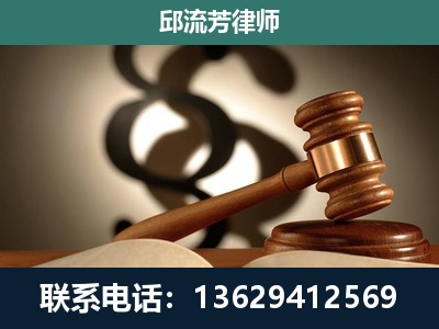 万秀-专注于刑事诉讼