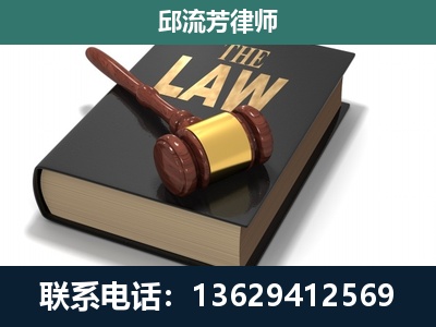 万秀-专注于刑事纠纷