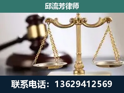 万秀-刑事辩护