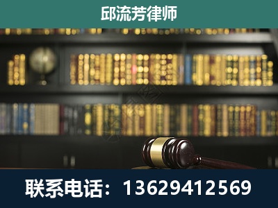 万秀-刑事律师