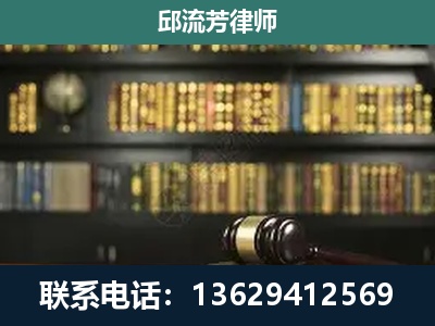 万秀-刑辩律师