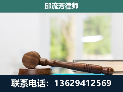 万秀-刑事辩护